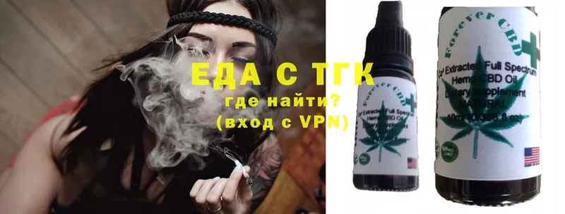 где найти наркотики  Кинешма  Печенье с ТГК марихуана 