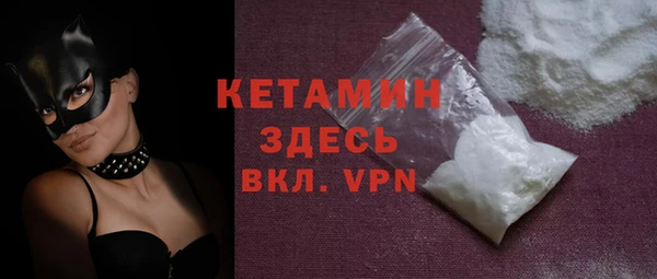 MDMA Premium VHQ Богданович