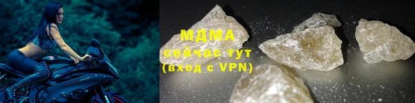 MDMA Premium VHQ Богданович