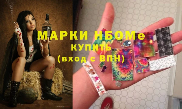 MDMA Premium VHQ Богданович