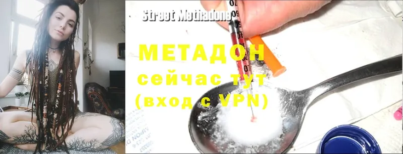 блэк спрут онион  Кинешма  МЕТАДОН methadone 